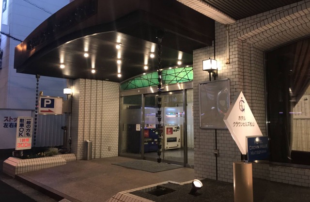 Hotel Crown Hills Matsuyama
