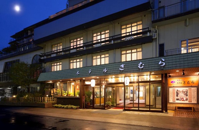 Hotel Kimura