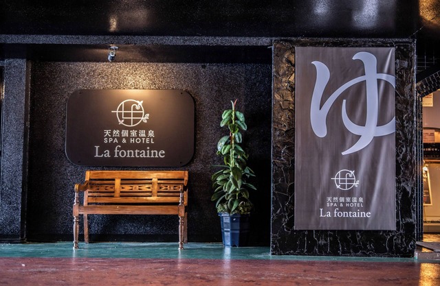 HOTEL La fontaine