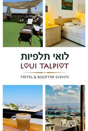 Hotel Loui Talpiot