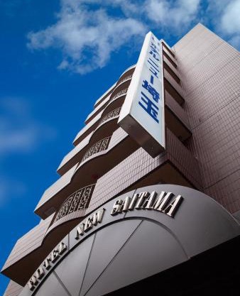 Hotel New Saitama