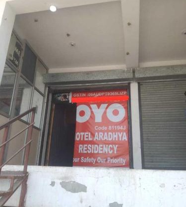 Hotel O Home Aradhya Residency