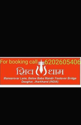 Hotel O Shivdham