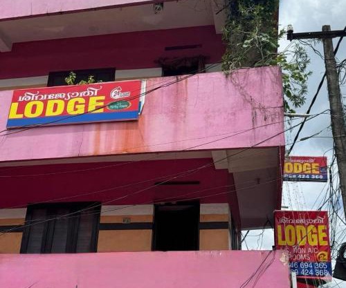 Hotel O Siva Jyothi