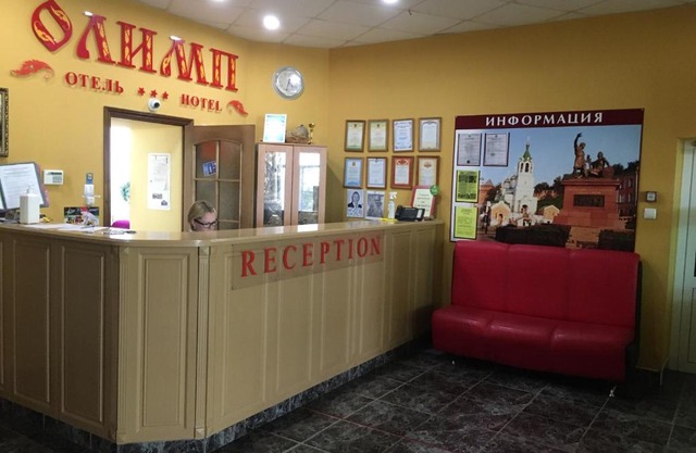 Hotel Olimp