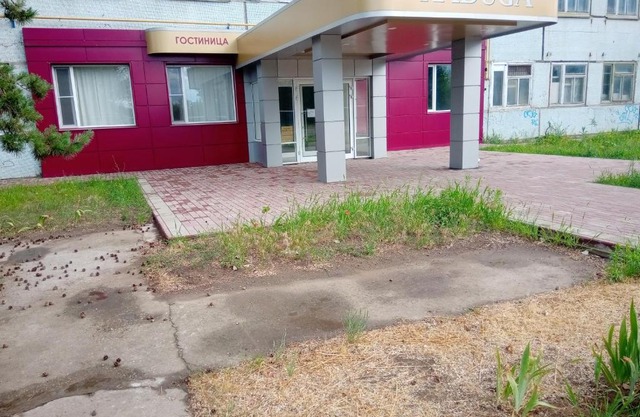 Hotel Raduga