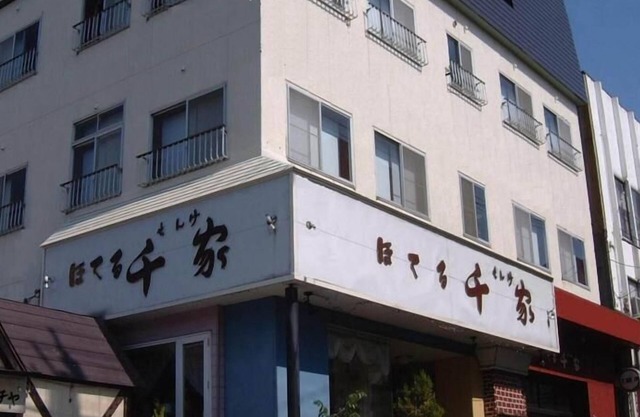 Hotel Senke