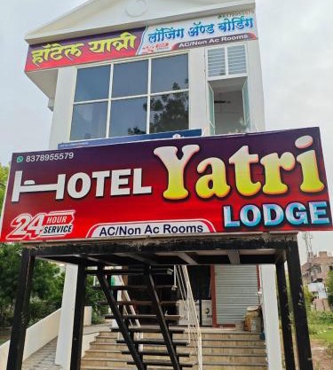 Hotel Yatri Lodge