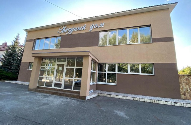 Hotel Zvezdniy Dom
