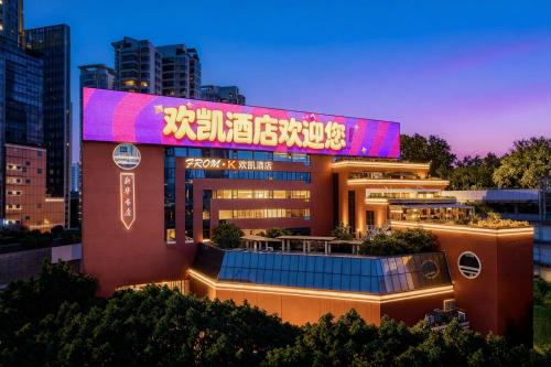 Huankai Hotel Guangzhou Book Center Tiyuxi Road Subway Station Branch