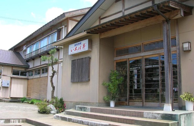 Irohatei