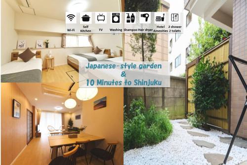 Japanese style 3LDK with garden 90m2 up to 8 guests Free parking 10 min to Shinjuku