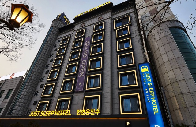 JUST SLEEP HOTEL