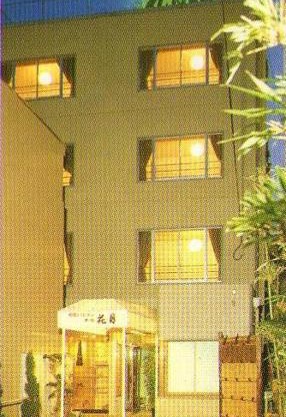 Kagetsu Ryokan