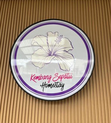 Kembang Sepatu Homestay