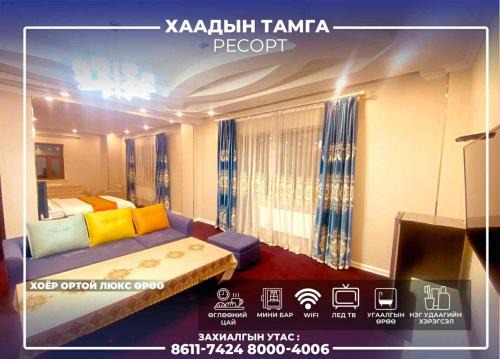 Khaadiin tamga resort