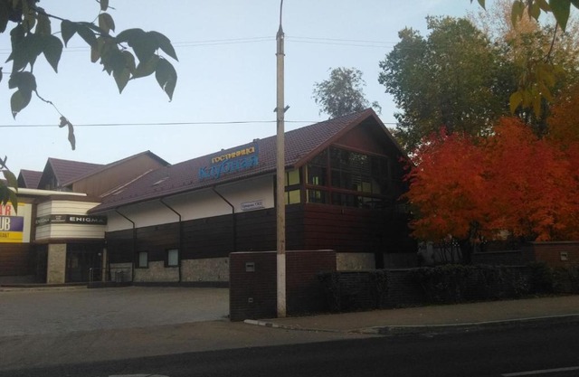 Klubnaya Hotel