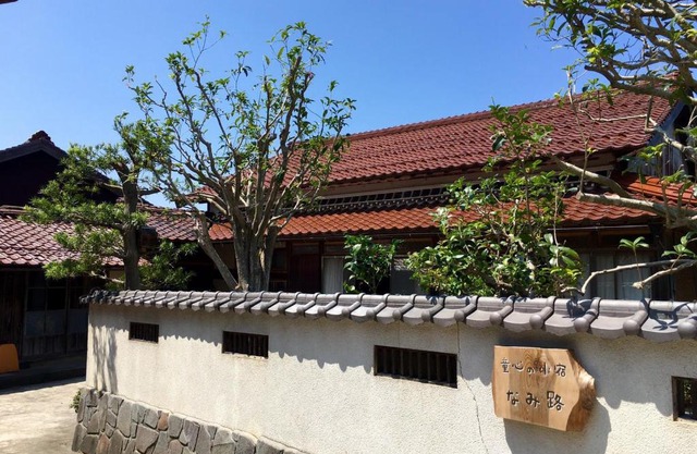 Koyado Namiji