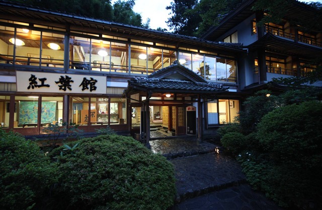 Koyokan