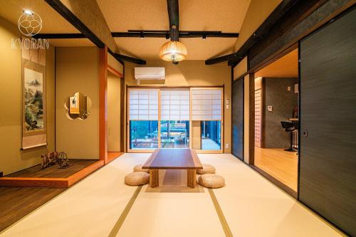 KYORAN-SEIGETUTEI - Vacation STAY 44709v