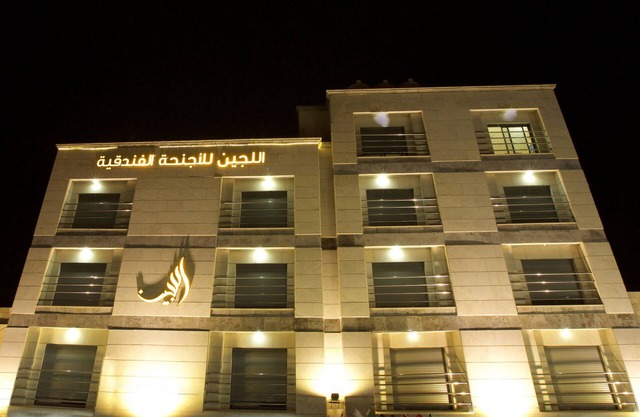 Lujain Hotel/Studio