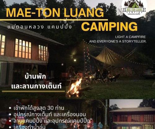 MAE-TON LUANG Camping