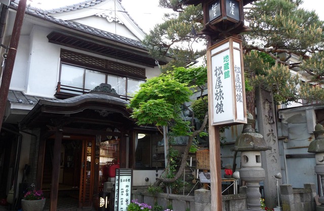 Matsuya Ryokan