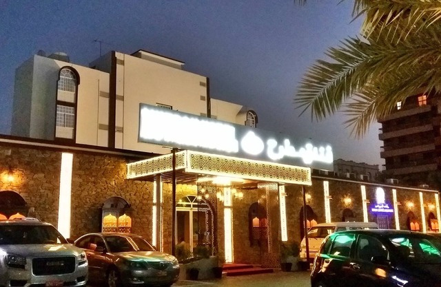 Mutrah Hotel