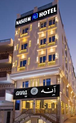 NASEEM HOTEL
