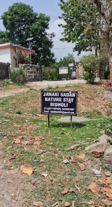 Nature Stay-The Himalayan Foot Hills-JANAKI SADAN Two Bed Room Garden Home with attached bath room in each room and Kitchen with garden facing dinning space with Badminton Court in Mango Orchard
