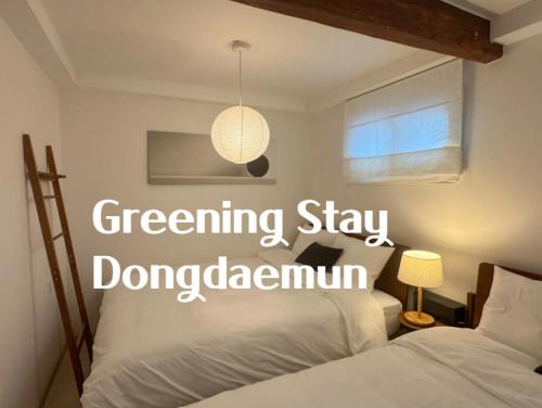 New Open, 9 min near Dongdaemun, Greening Stay
