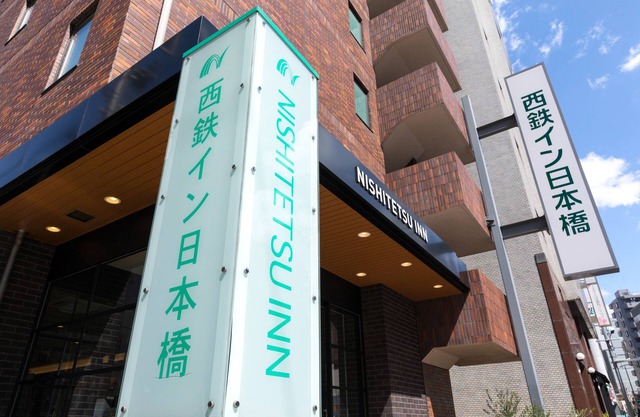 Nishitetsu Inn Nihonbashi