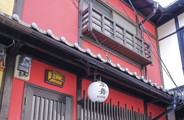 Nonsmoking Rental of a Kyomachiya building with / Kyoto Kyōto