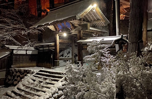 Nozawa Dream Central