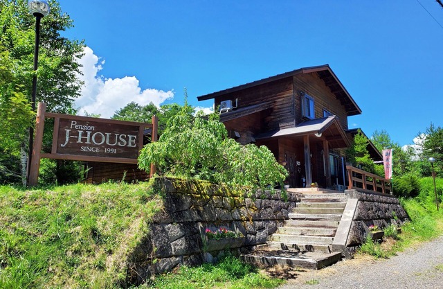Pension J-HOUSE