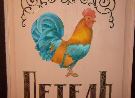 Petel