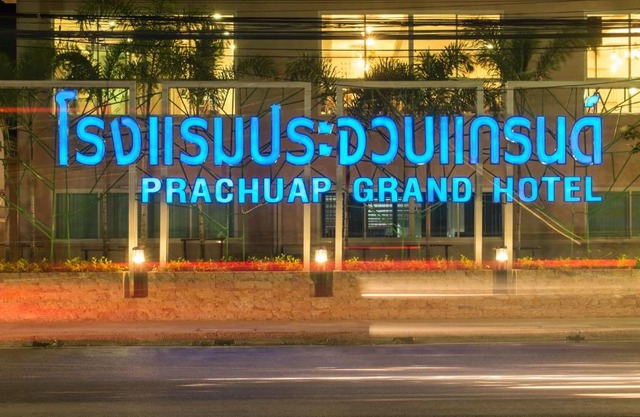 Prachuap Grand Hotel