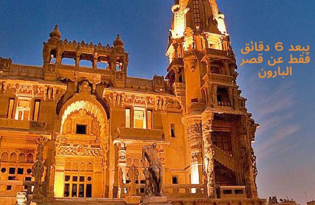 Presidential Area VIP - الكوربة بجوار قصر الرئاسة
