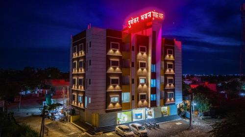 Punekar Bhavan