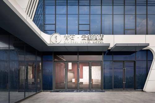 Qingshi Yunxi
