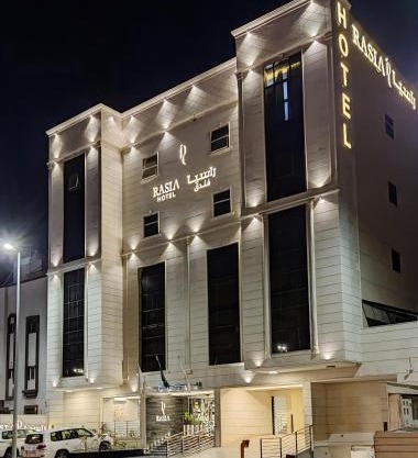 Rasia Hotel Jeddah