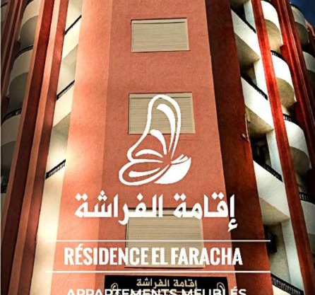 Residence ElFaracha