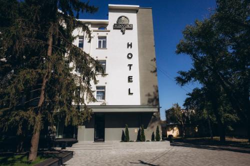 Rinvoks boutique hotel