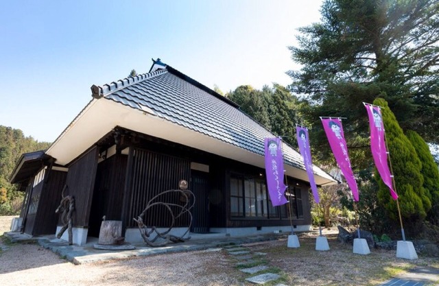 Room without meals/Yamaguchi Yamaguchi