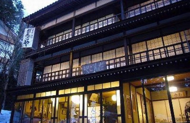 Ryokan Dangoya