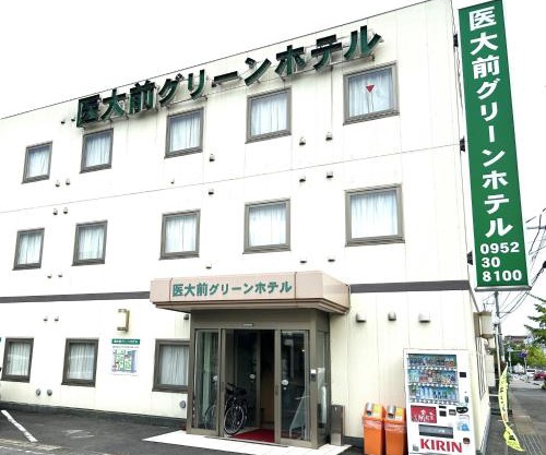 Saga Idaimae Green Hotel