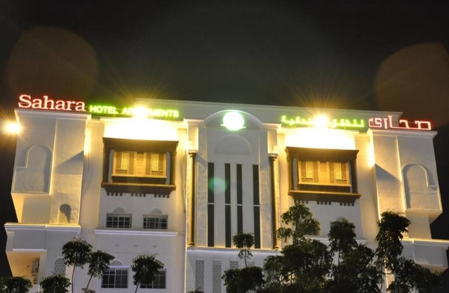 Sahara Hotel Apartment