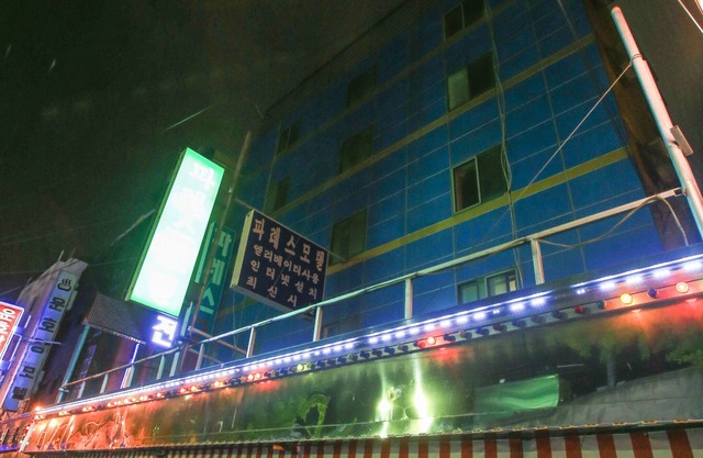 Sangbong Palace