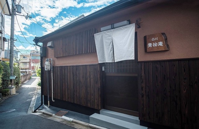 Shirakawa Seiryuan is located on the Shirakawa River north of Yasaka Shrine and is convenient for s/Kyoto Kyōto