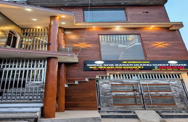 Shree Siya Raman Guest House